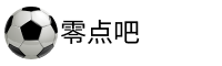 零点吧直播